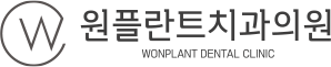 원플란트치과-로고