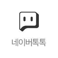 네이버 톡톡